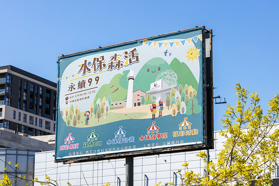 首頁-好點子 33