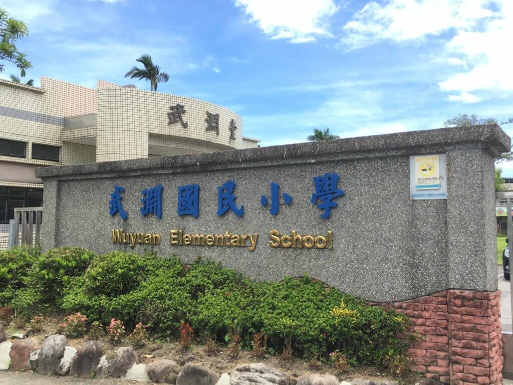 首頁-自然城家 8