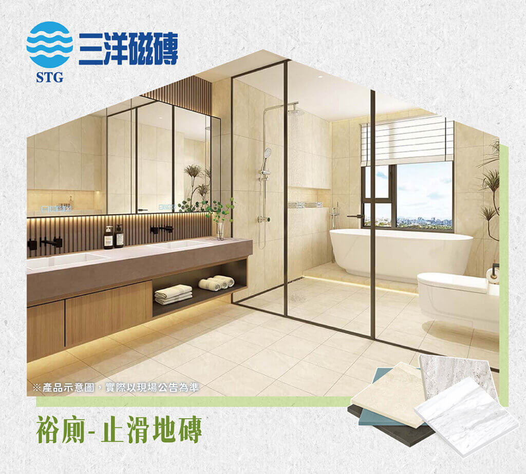 首頁-自然城家 16