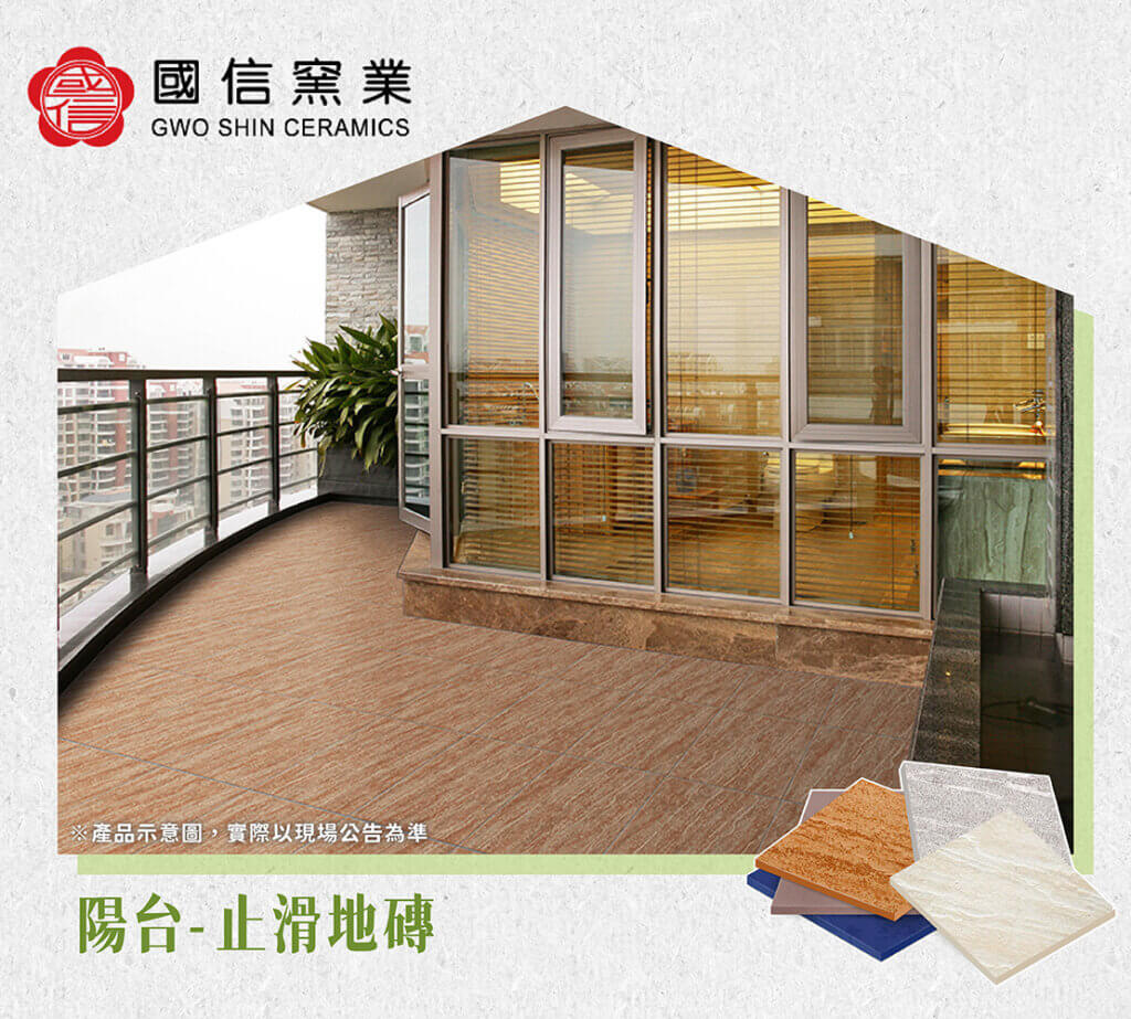 首頁-自然城家 17