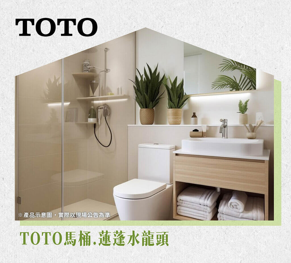 首頁-自然城家 18