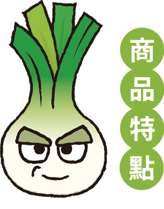 首頁-蘭陽三兄弟 17