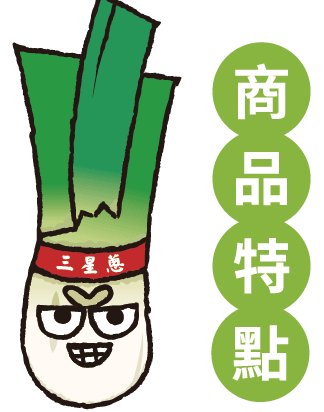 首頁-蘭陽三兄弟 14