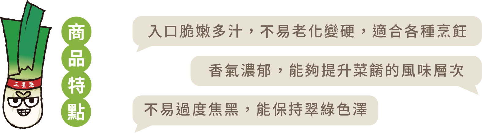 首頁-蘭陽三兄弟 13