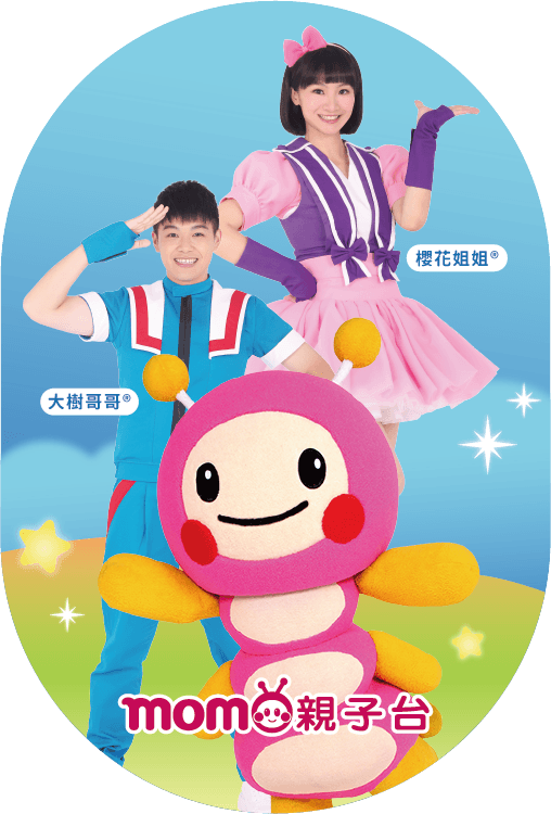 首頁-宜蘭公益遊樂園 28 首頁-宜蘭公益遊樂園 28